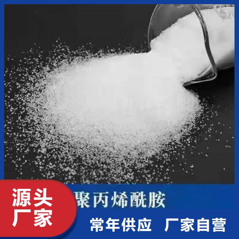 聚丙烯酰胺PAM_【工业葡萄糖】原料层层筛选