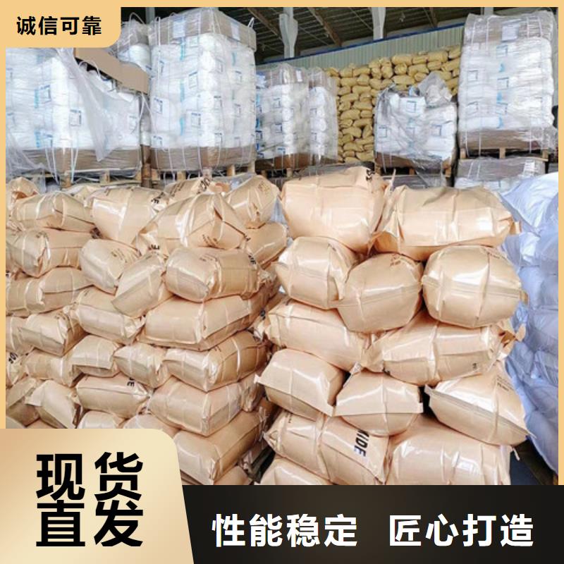 聚丙烯酰胺PAM-【工业葡萄糖】品质做服务