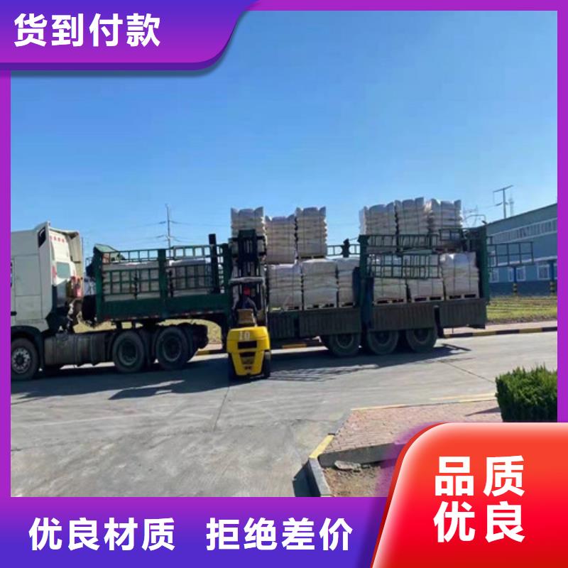 阳离子聚丙烯酰胺pam品牌保证