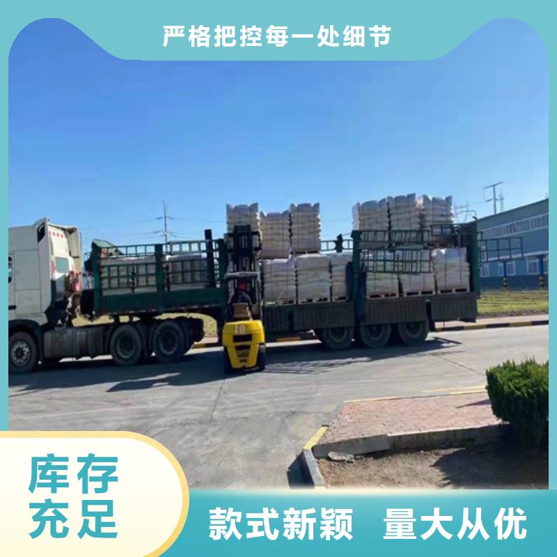 【聚丙烯酰胺PAM仓储物流大棚信誉至上】