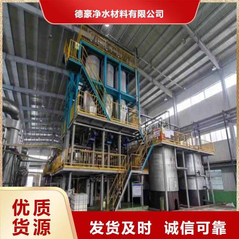 聚丙烯酰胺PAM净水材料厂家源头工厂