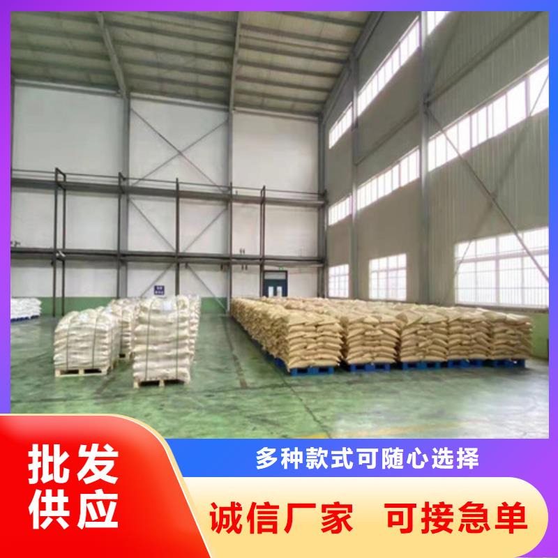 甄选：聚丙烯酰胺(pam)厂家