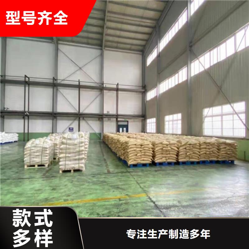 定做阳离子聚丙烯酰胺pam的生产厂家