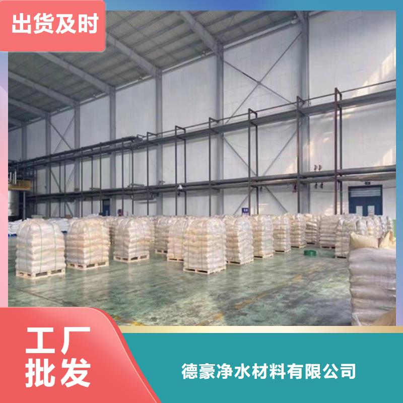 聚丙烯酰胺pam价格价格免费咨询