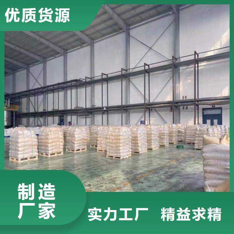阳离子聚丙烯酰胺pam厂家质量过硬