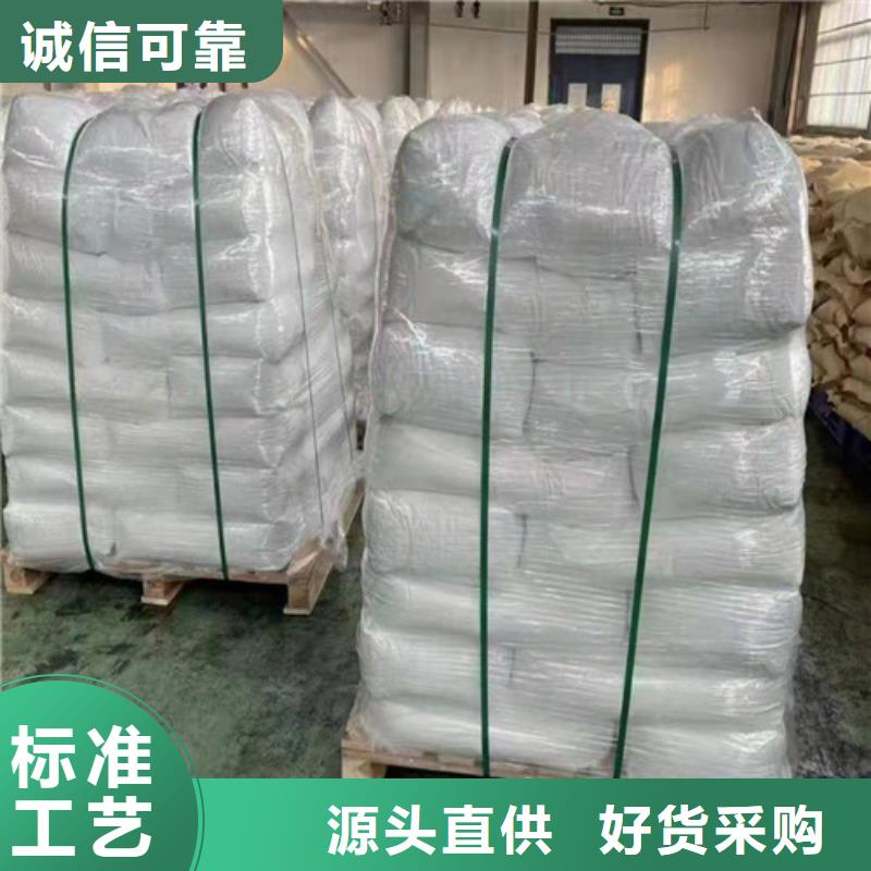 【聚丙烯酰胺PAM聚丙烯酰胺厂家工艺先进】