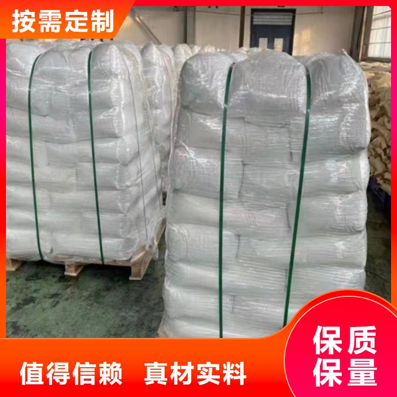 聚丙烯酰胺PAM聚丙烯酰胺厂家我们更专业