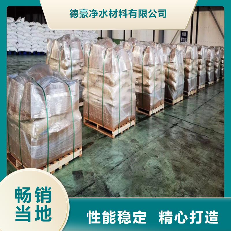 聚丙烯酰胺PAM陰離子聚丙烯酰胺工廠直營