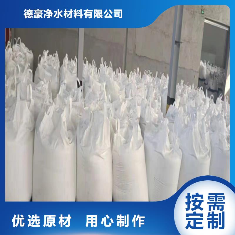 聚丙烯酰胺PAM聚丙烯酰胺符合標準