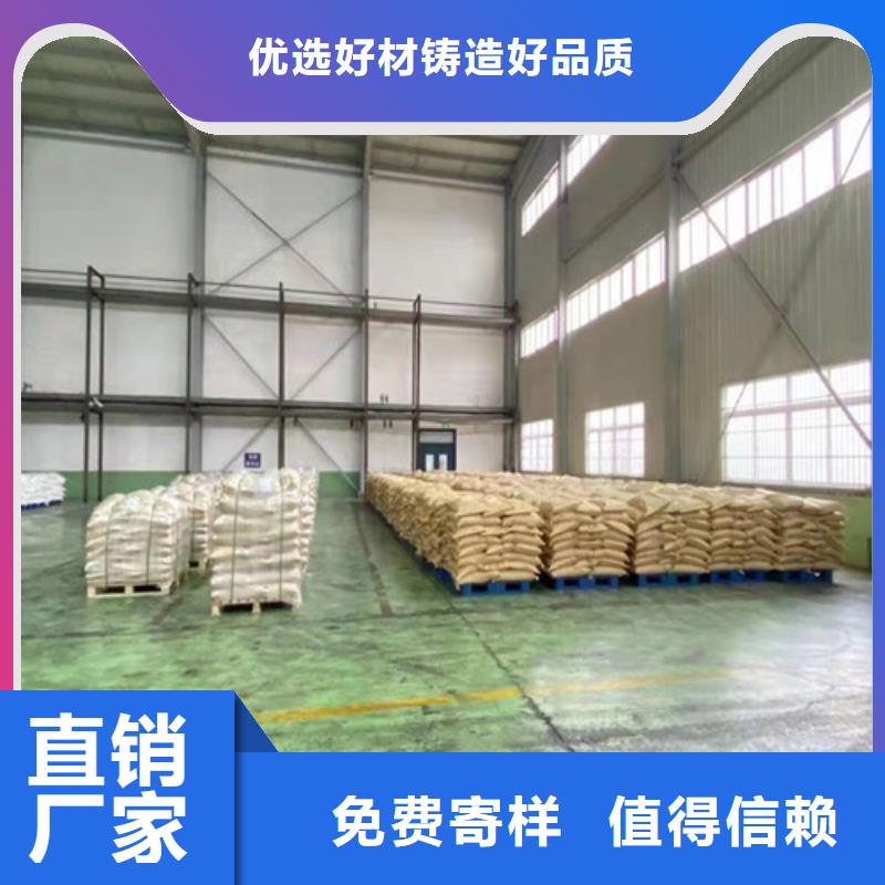 聚丙烯酰胺PAM【污水處理助濾劑】生產型