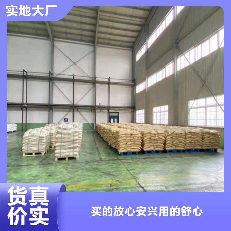 聚丙烯酰胺PAM聚丙烯酰胺助凝劑庫存量大