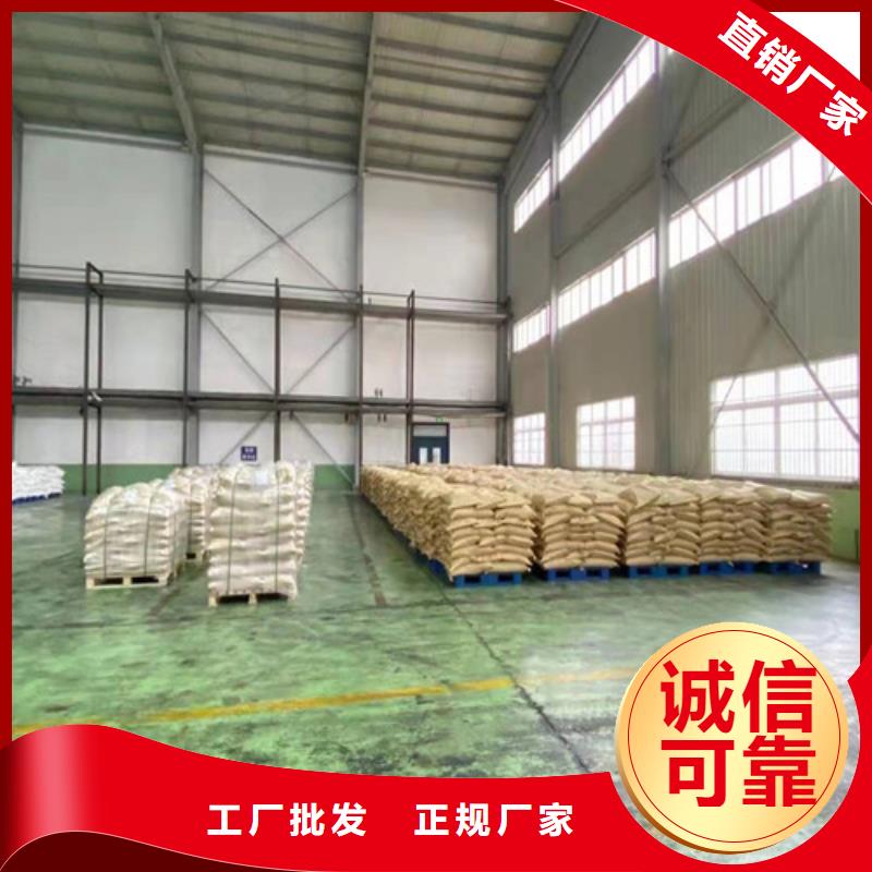 瓊海市質量好的聚丙烯酰胺pam陰離子絮凝劑廠家批發