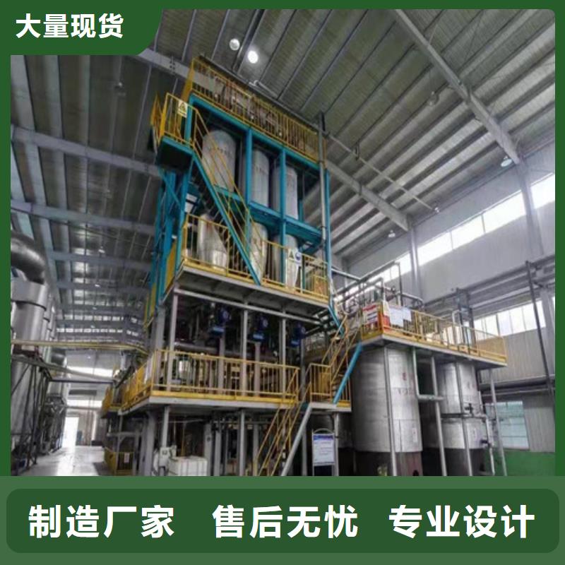 【 聚丙烯酰胺PAM-蜂窝斜管填料源头厂家】-市场覆盖|乃东|桑日|那曲|林芝|拉萨|日喀则-企业旺旺