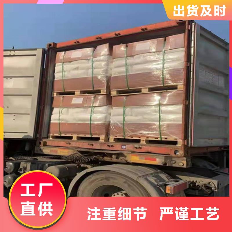 聚丙烯酰胺PAM净水材料厂家源头工厂