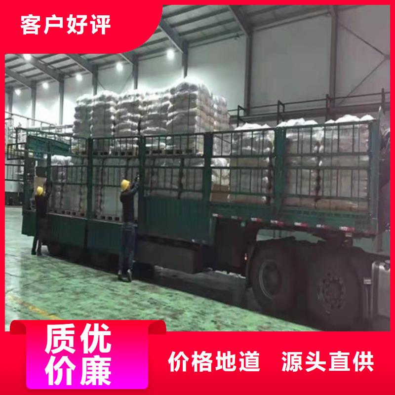 聚丙烯酰胺PAM阴离子聚丙烯酰胺品质优选