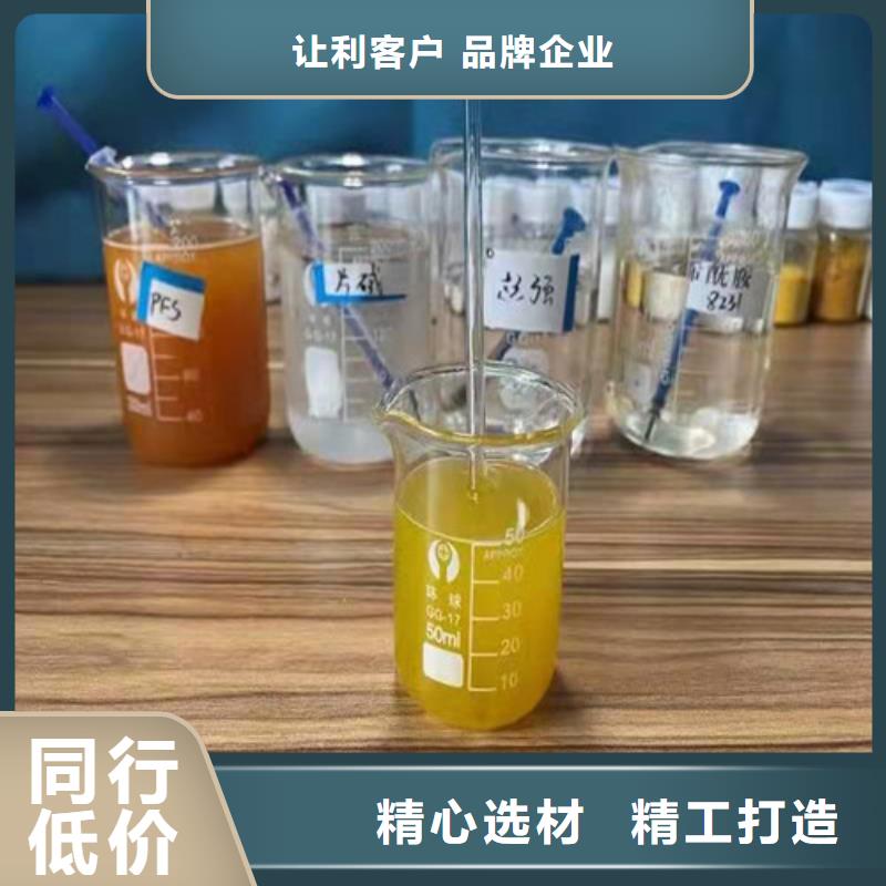 聚丙烯酰胺PAM阴离子聚丙烯酰胺品质优选