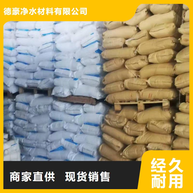 聚丙烯酰胺PAM氨氮去除剂品类齐全