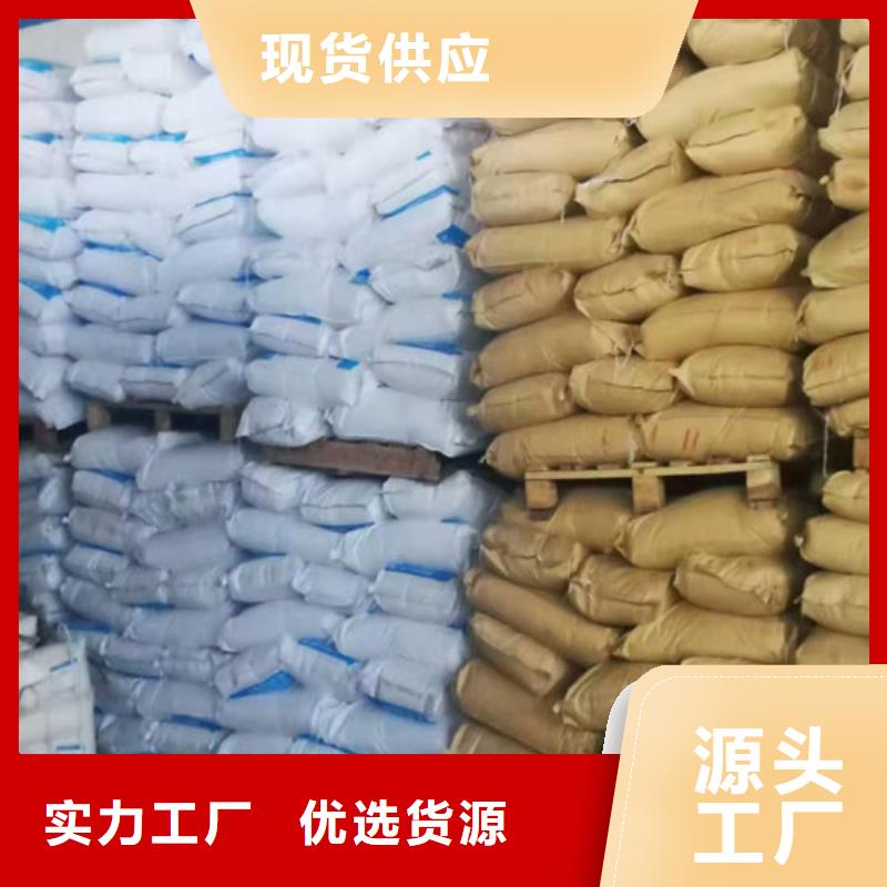 聚丙烯酰胺pam污水处理絮凝剂周期短价格优
