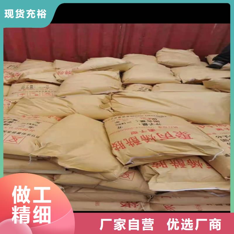 关于聚丙烯酰胺PAM的小知识