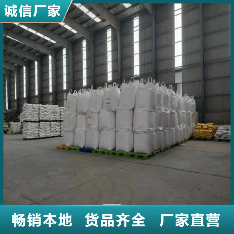 聚丙烯酰胺PAMPAM送货上门