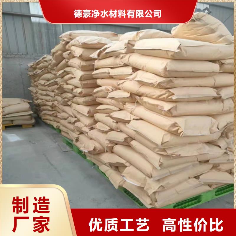 聚丙烯酰胺PAM污水处理助滤剂厂家大量现货