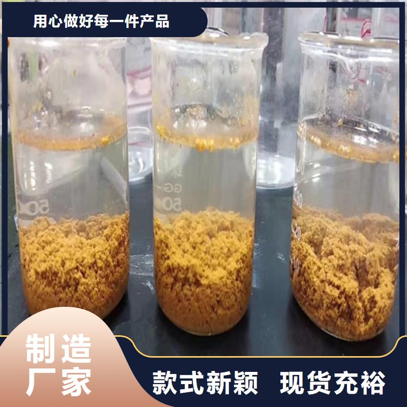 歡迎訪問-非離子聚丙烯酰胺pam