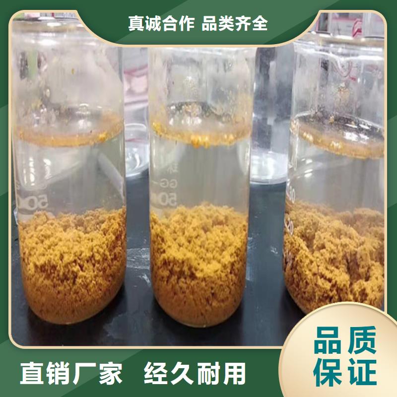 聚丙烯酰胺pam价格价格免费咨询