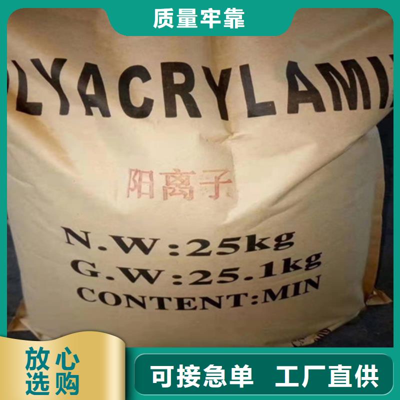 聚丙烯酰胺PAM-粉末活性炭高标准高品质