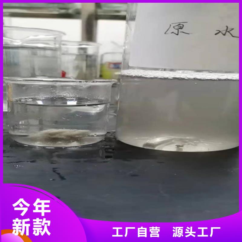 【 聚丙烯酰胺PAM-蜂窝斜管填料源头厂家】德豪阳离子聚丙烯酰胺
