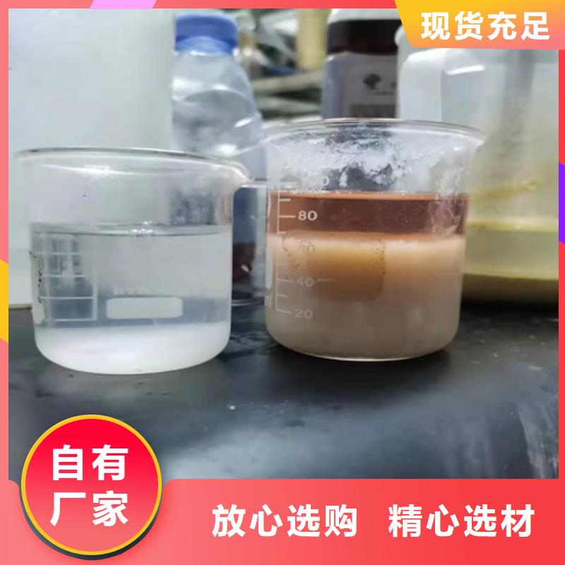 聚丙烯酰胺PAM阴离子聚丙烯酰胺品质优选
