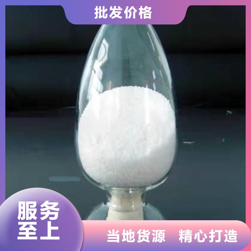 聚丙烯酰胺PAM阴离子聚丙烯酰胺服务始终如一