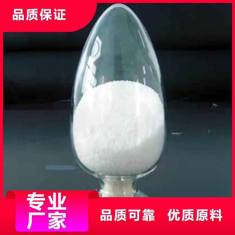 【聚丙烯酰胺PAM【絮凝剂】货源报价】