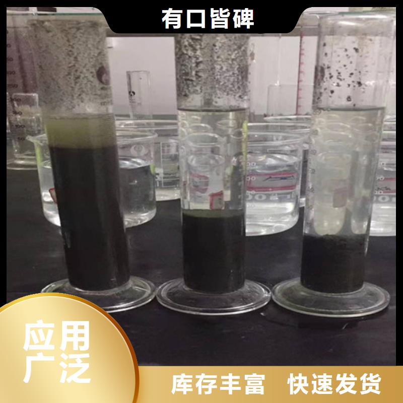 聚丙烯酰胺PAM石英砂滤料实力雄厚品质保障