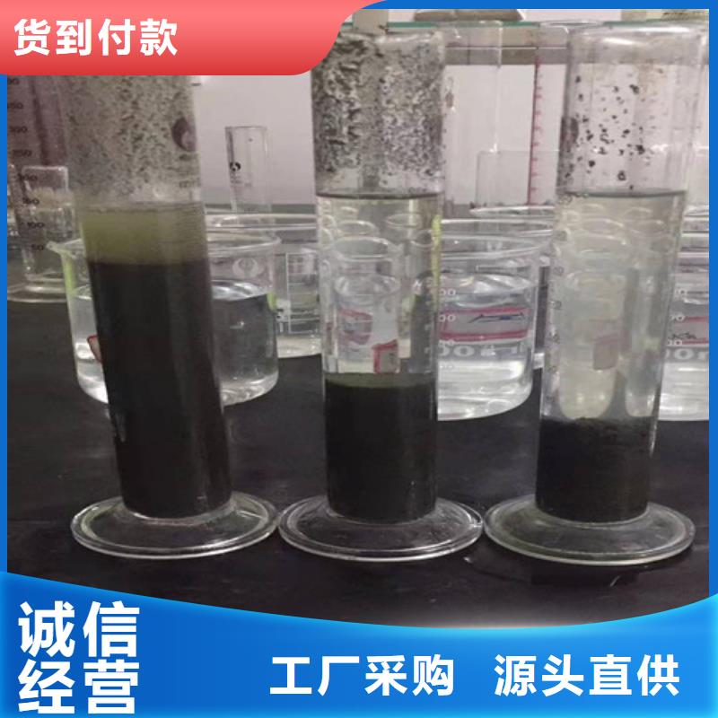 【 聚丙烯酰胺PAM-聚丙烯酰胺厂家厂家经验丰富】-市场覆盖|江南|横县|贵港|梧州|玉林|来宾|崇左|贺州|百色-企业旺旺