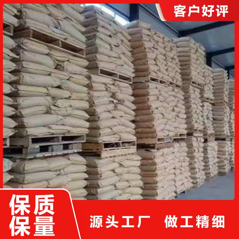 聚丙烯酰胺PAM阴离子聚丙烯酰胺品质优选