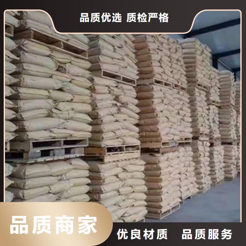 聚丙烯酰胺PAM阴离子聚丙烯酰胺服务始终如一