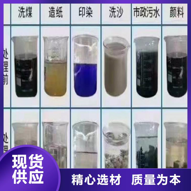 保亭县四川聚丙烯酰胺pam专业供应商