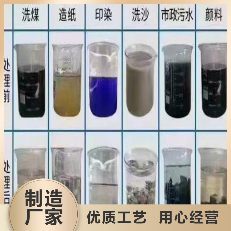 聚丙烯酰胺PAM品牌厂家-放心选购