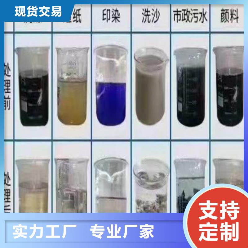 聚丙烯酰胺PAM石英砂滤料实力雄厚品质保障