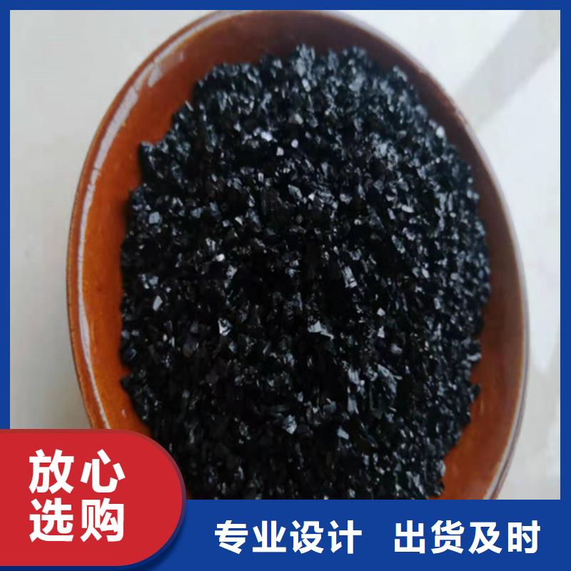 无烟煤滤料聚丙烯酰胺助凝剂匠心制造