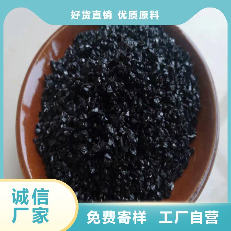常年供應無煙煤濾料標準-好評
