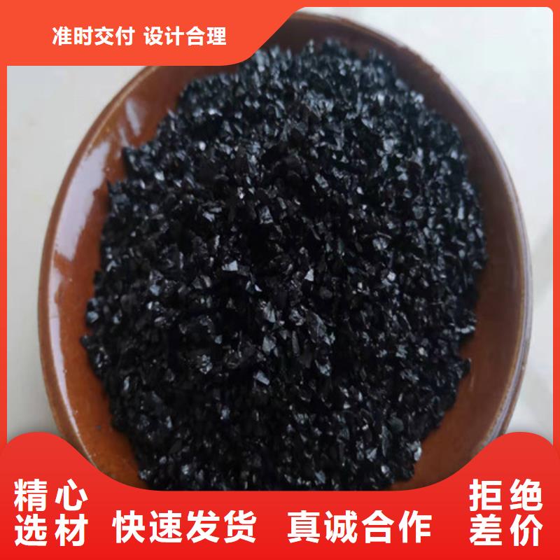 高碳无烟煤滤料实体大厂-放心选购