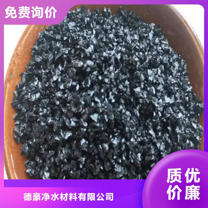 无烟煤滤料阴离子聚丙烯酰胺产品细节参数