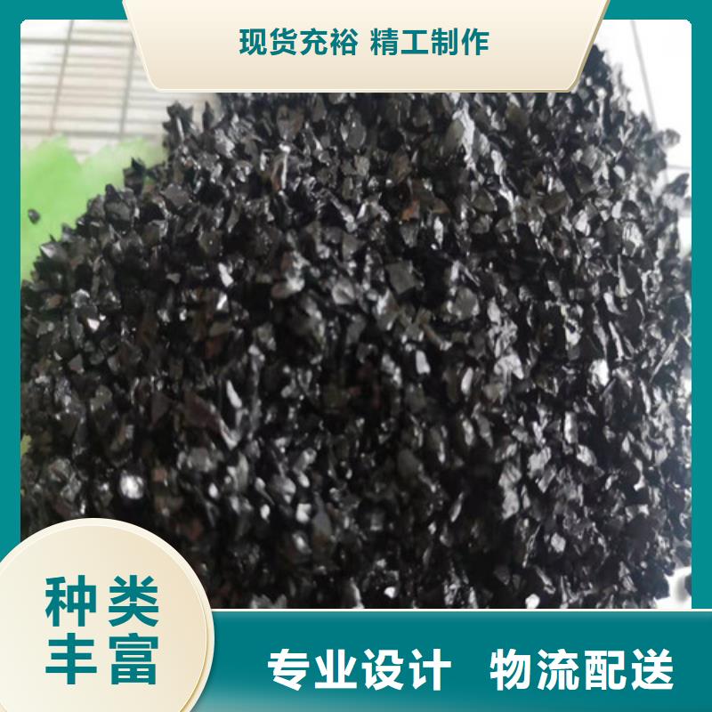 無煙煤濾料高分子絮凝劑原廠制造