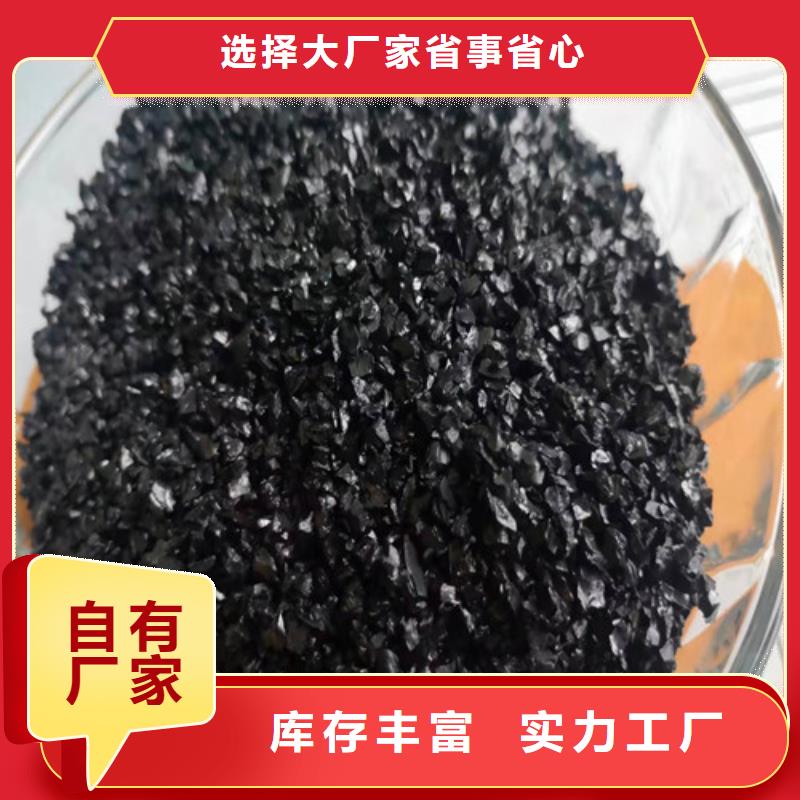 無煙煤濾料污水處理助濾劑品質保證