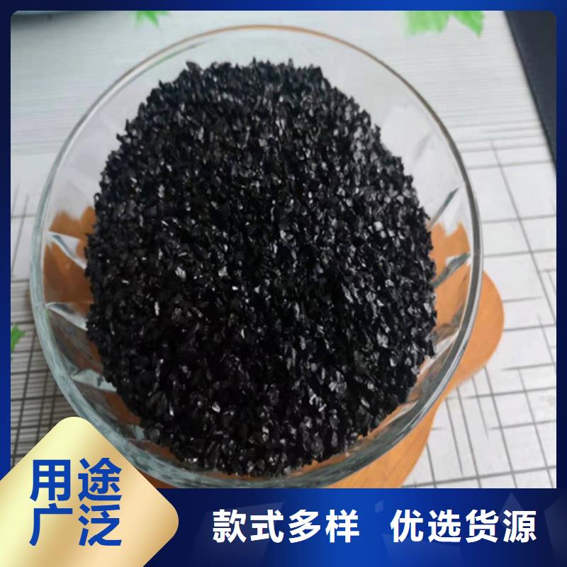 【 无烟煤滤料 石英砂滤料厂家规格齐全实力厂家】-德豪净水材料(保山市分公司)-企业旺旺