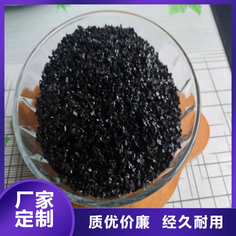 【 无烟煤滤料 石英砂滤料厂家规格齐全实力厂家】-服务区域包括腾冲|龙陵|西双版纳|怒江|红河|曲靖|楚雄|昆明|玉溪等-产品视频