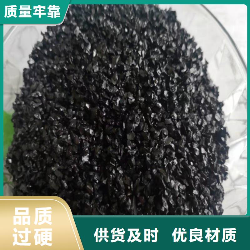 无烟煤滤料蜂窝斜管填料N年大品牌