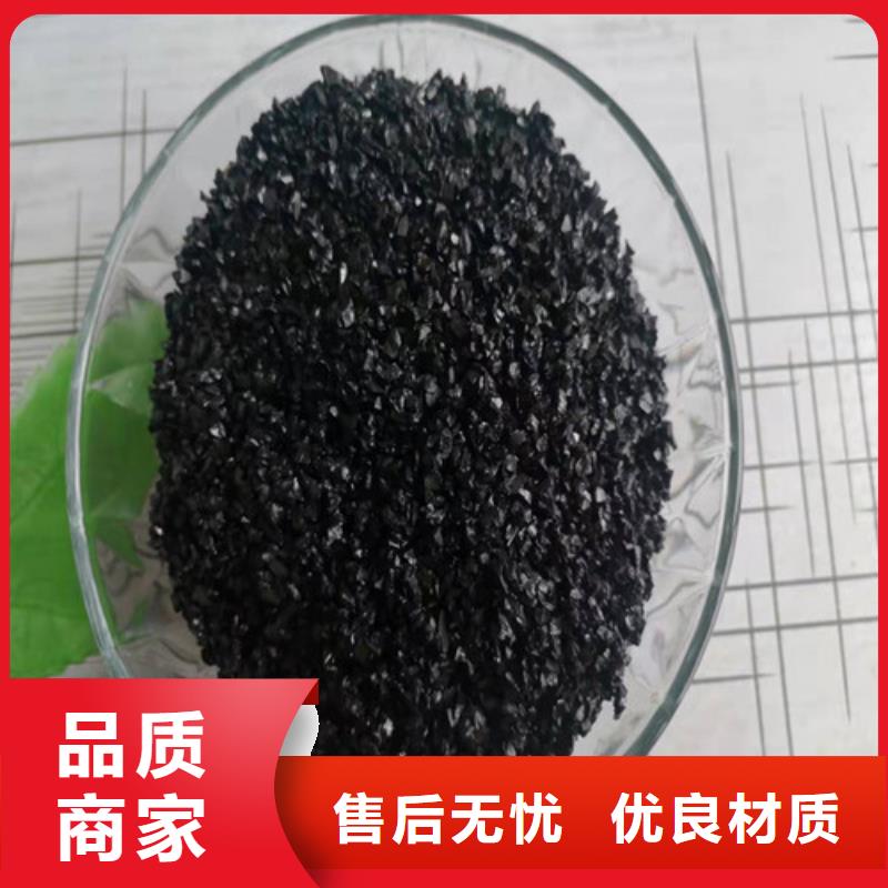 无烟煤滤料阴离子聚丙烯酰胺厂家直营