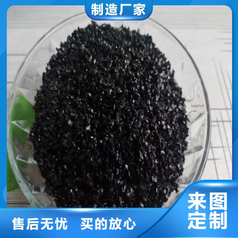 无烟煤滤料聚丙烯酰胺厂家源头厂家供应